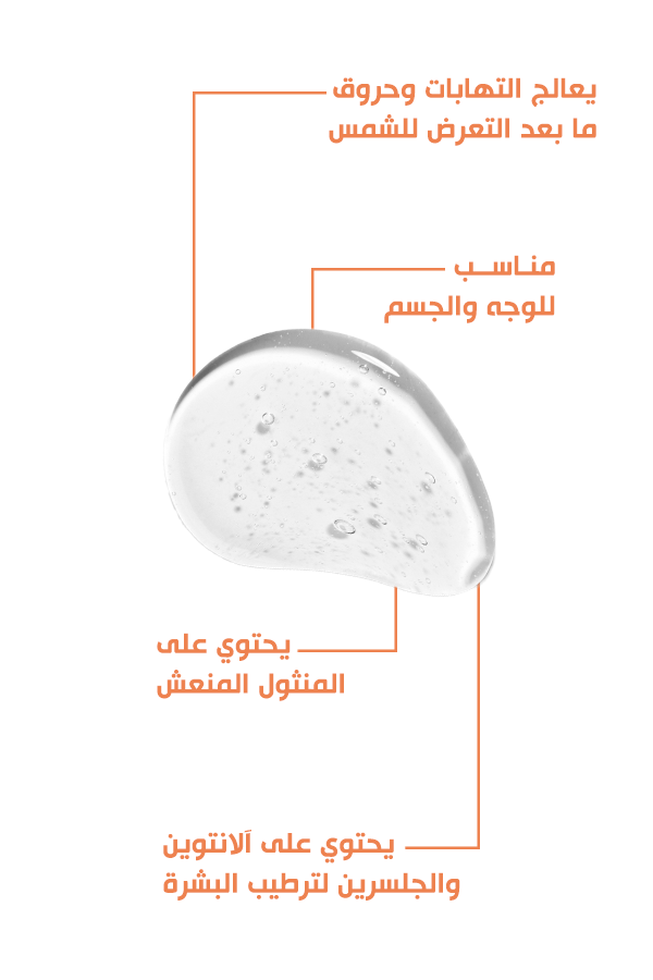 بوباي
  جل بعد الشمس