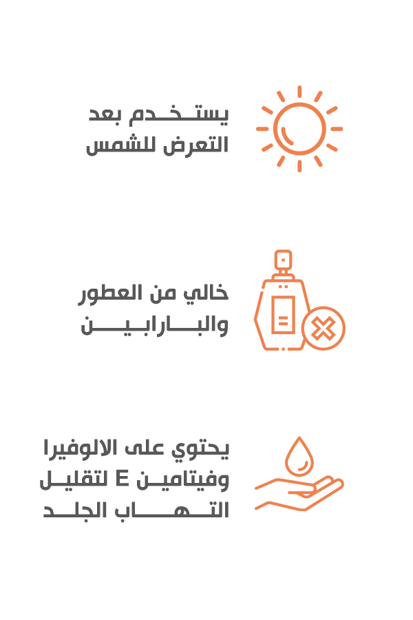 بوباي
  جل بعد الشمس