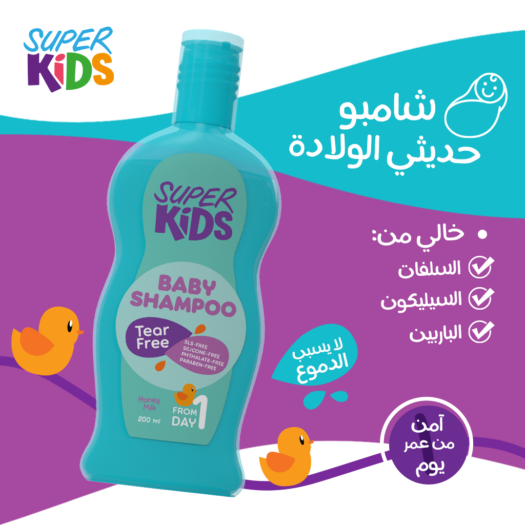 Super Kids Baby Shampoo