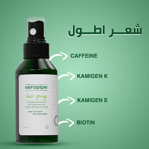 Seropipe Hair Growth Accelerator Spray 200 ml