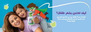 Woman and child with a bottle of shampoo, 'How to Care About Your Kid's Hair'?