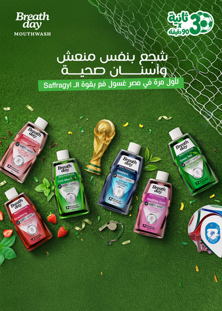 Breath Day mouthwash bottles with world cup Egypt-themed elements.