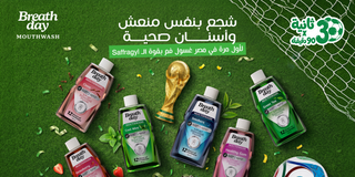 Breath Day mouthwash bottles with world cup Egypt-themed elements.