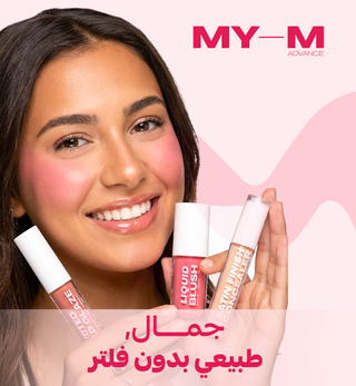 MY-M Advance makeup products 