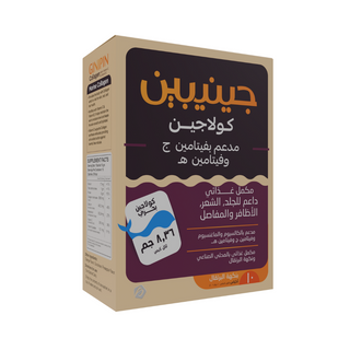 Packaging of GINIPIN Collagen supplement with Vitamin C and Vitamin E, stating it's for skin, hair, nails & joints support, and includes 10 sachets.