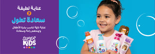 Child holding Big Joy Super Kids products 