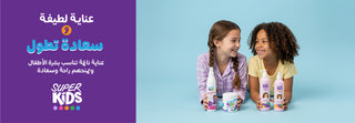 Super Kids products normal, and curly hair
