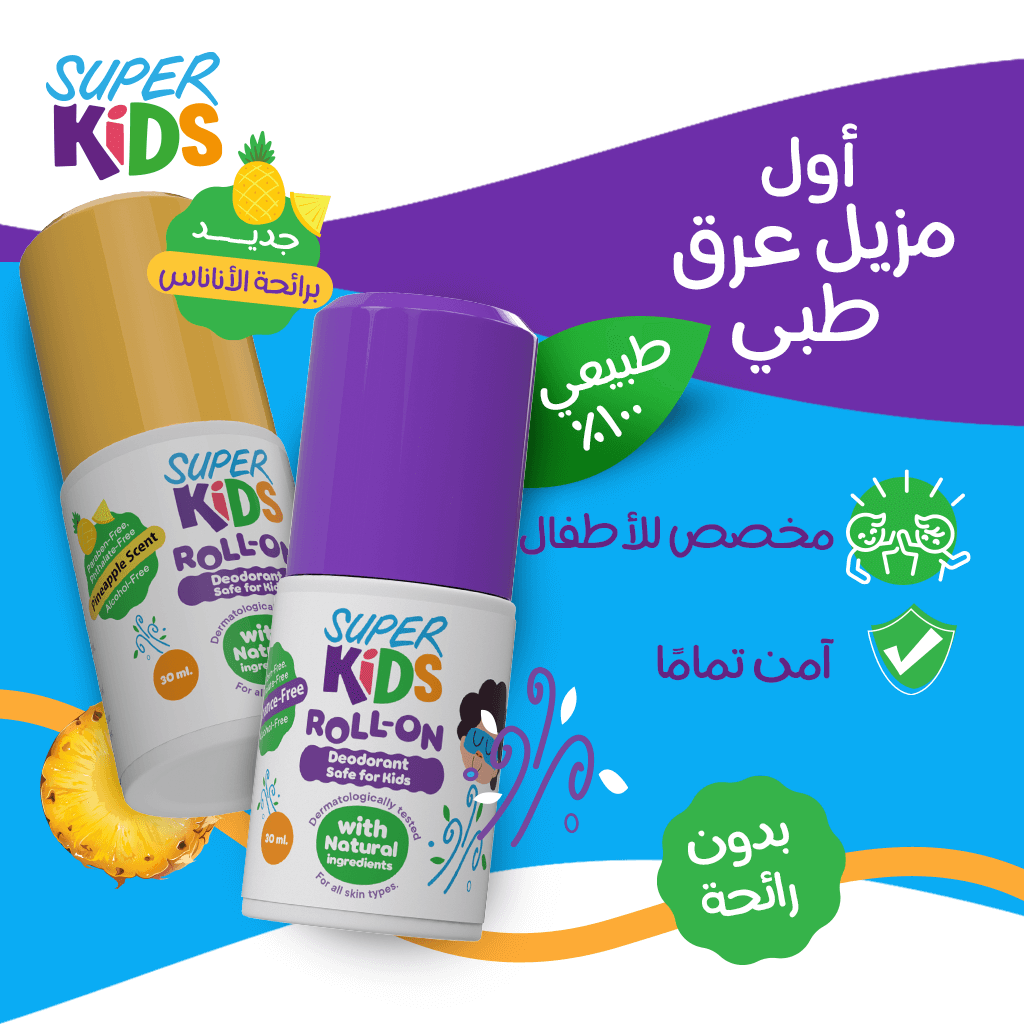 Superkids Roll On Fragrance Free 30 ml