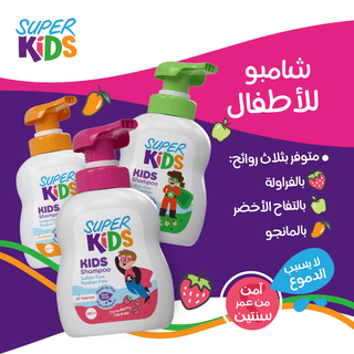 Superkids 2 In 1 Shampoo & Conditioner 500 ml