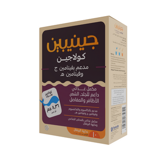 Packaging of GINIPIN Collagen supplement with Vitamin C and Vitamin E, stating it's for skin, hair, nails & joints support, and includes 10 sachets.