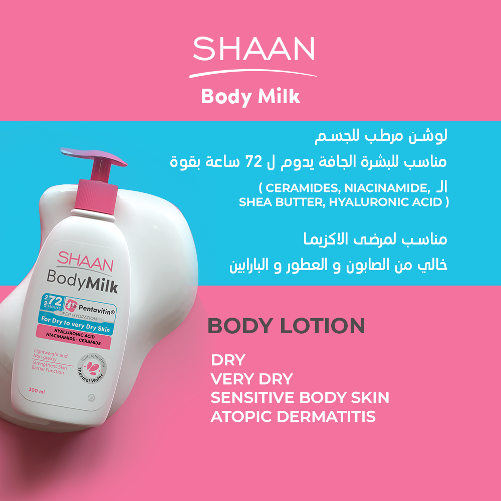 شان
  مرطب الجسم