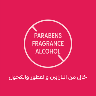 My-M- Advance'Free from Parabens, Fragrance & Alcohol'.