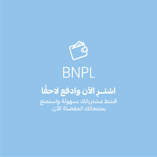 BNPL logo with a wallet icon