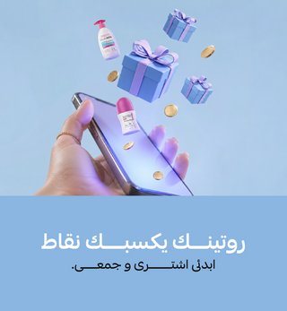 a phone with shopping app interface, products, and 'Start Earning' YOUR ROUTINE REWARDS YOU