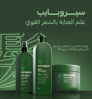 Seropepe hair care products 'The formula that speaks every language'