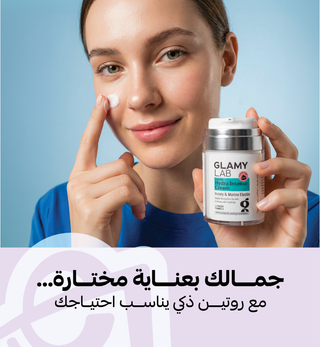 Woman applying cream to her face with a GLAMY LAB hydra intense fragrance free