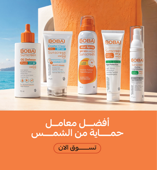 Bobai sunscreen bundle products