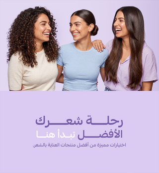 Three women with different hair types standing together with a promotional message about hair care 