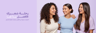 Three women with different hair types standing together with a promotional message about hair care 