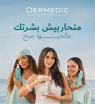 Dermedic Skin Care Products