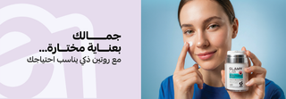 Woman applying cream to her face with a GLAMY LAB hydra intense fragrance free