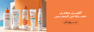  BOBAI sunscreen products
