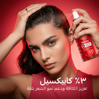 Woman using Clary spray bottle with Capixyl 3% product