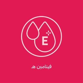 My-M- Advance' Logo of vitamin E 