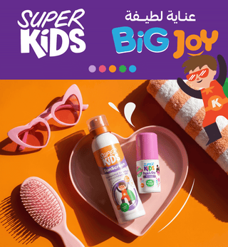 Super Kids products with a brush, sunglasses, and towel 