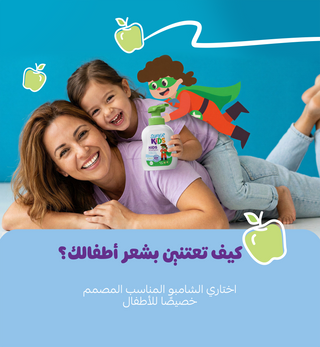 Woman and child with a bottle of shampoo, 'How to Care About Your Kid's Hair'?