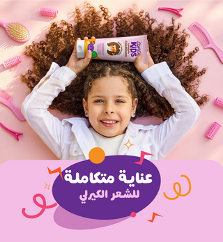 Child with curly hair holding superkids leave in cream by hair care tools, with 'Curly Head-to-Toe'.