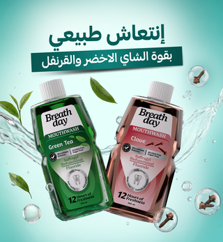 Two bottles of Breath Day mouthwash, green tea, and clove 'refresh with the power of green'