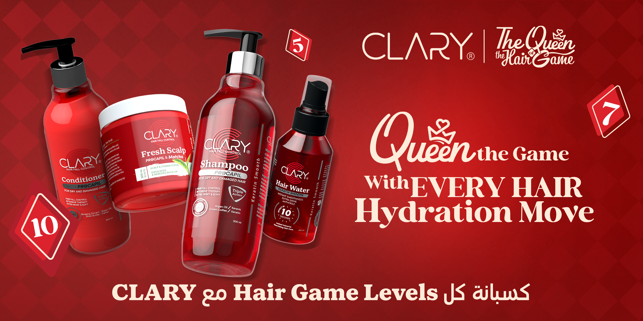 CLARY hair care products with promotional text.