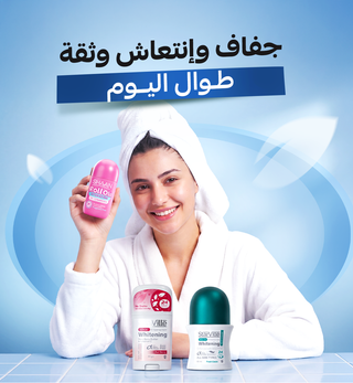 skincare products with text 'Stay dry. Stay fresh. Stay Confident' 