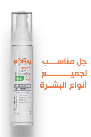 Bobai Sunscreen Extra Lightening gel spf 50 gm