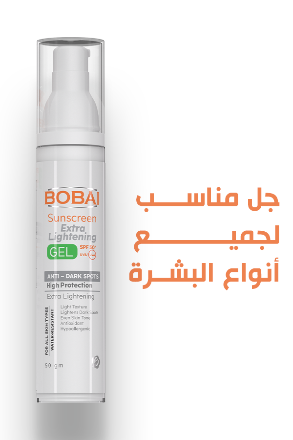 بوباي
  اكسترا واقي من الشمس