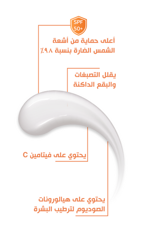 Bobai Sunscreen Extra Lightening gel spf 50 gm
