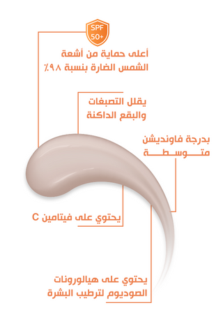 Bobai Sunscreen Tinted Extra Lightening gel spf 50
