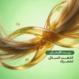 Argan oil hair care  