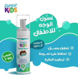 Superkids Facial Foam cleanser 200 ml