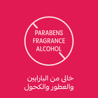 My-M- Advance'Free from Parabens, Fragrance & Alcohol'.