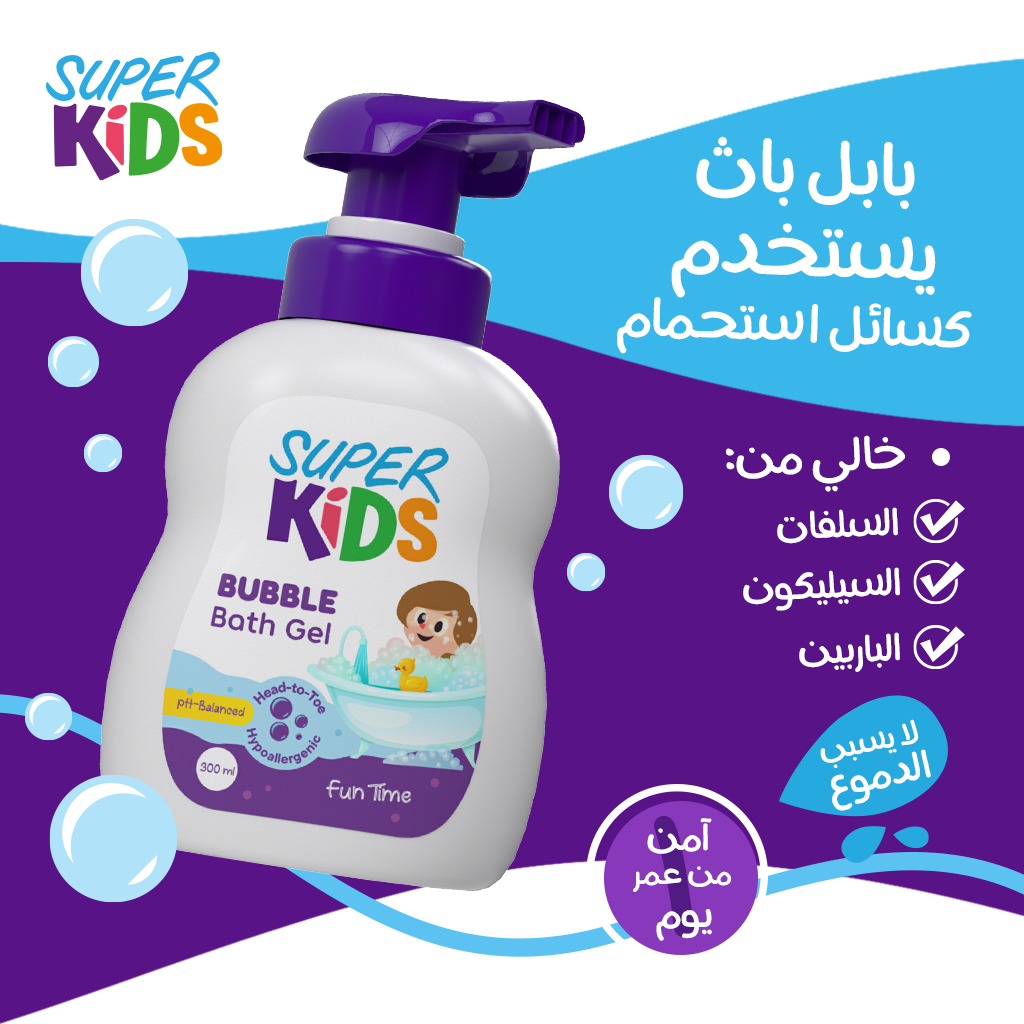 Superkids Bubble Bath