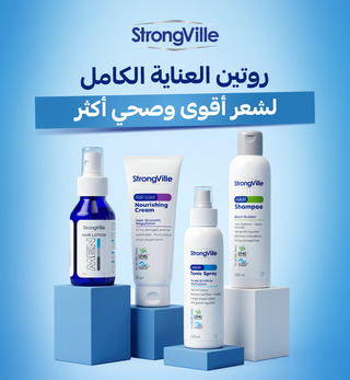 StrongVille hair care products: 'Essential hair care for stronger, healthier hair.'