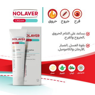 Nolaver Cream 50 gm