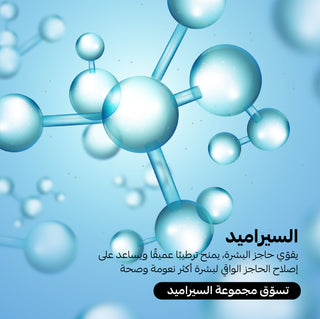 Ceramides