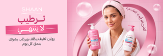 Shaan Body Wash and Body Milk with 'Endless Hydration' 