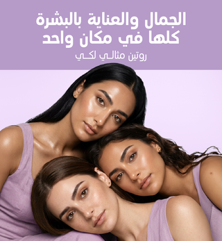 Three women posing together with a promotional text about beauty and skincare all in one place.