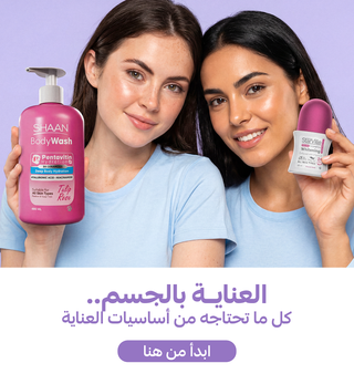 Shaan body wash tulip rose, and Starville roll-on light pink, 'a curated beauty & care destination.'