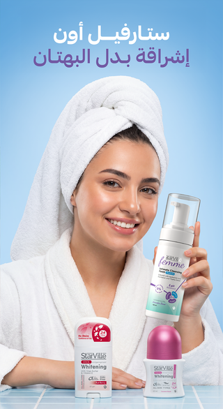 skincare products with text 'Stay dry. Stay fresh. Stay Confident' 
