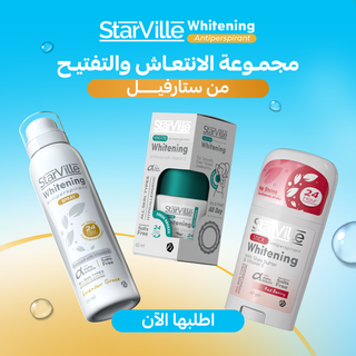 StarVille Whitening Antiperspirant Freshness Trio 